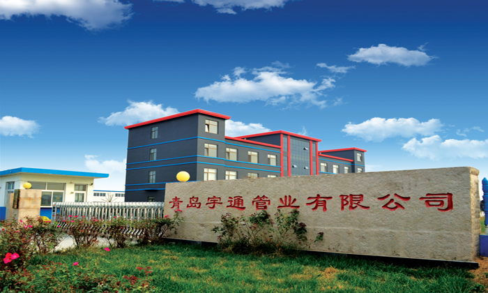 青島宇通管業(yè)有限公司全體員工給大家拜年啦！